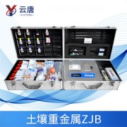 土壤重金屬檢測(cè)儀在“智慧農(nóng)業(yè)”中的應(yīng)用。